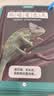 凯叔讲故事多维认知大百科套装(早教点读机+18套卡)儿童早教机故事机熏听机 实拍图