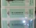 珂王维生素e护肤甘油 补水保湿脸部妆前打底烟酰胺精华油液面部防干裂 实拍图