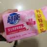 超能女士内衣皂茉莉清香101g*4块除菌洗衣皂安全祛异味内裤专用敏感肌 实拍图