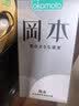 冈本避孕套安全套SKIN尽享超润滑超薄15片套套 情趣计生用品okamoto 实拍图