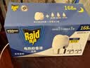 雷达（Raid）电热蚊香液 168晚3瓶装 +1无线加热器无香型 驱蚊用品 实拍图