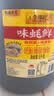 李锦记味蚝鲜蚝油6kg 【鲜熬型】精选生蚝熬制 火锅腌焖炖炒拌馅提鲜 实拍图