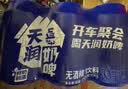 天润奶啤无酒精新疆风味乳酸菌牛奶饮品新疆特产300ml*6罐 实拍图