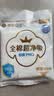 全棉时代奈丝公主医护级超净吸抑菌PRO纯棉日用卫生巾姨妈巾250mm 2片/包 实拍图