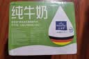 欧德堡（Oldenburger）3.5g蛋白 0脂肪脱脂纯牛奶200ml*24盒 轻断食零负担 实拍图