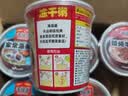海福盛速食粥懒人早餐宵夜营养粥八宝咸冻干粥海鲜排骨牛肉粥3味6杯228g 实拍图