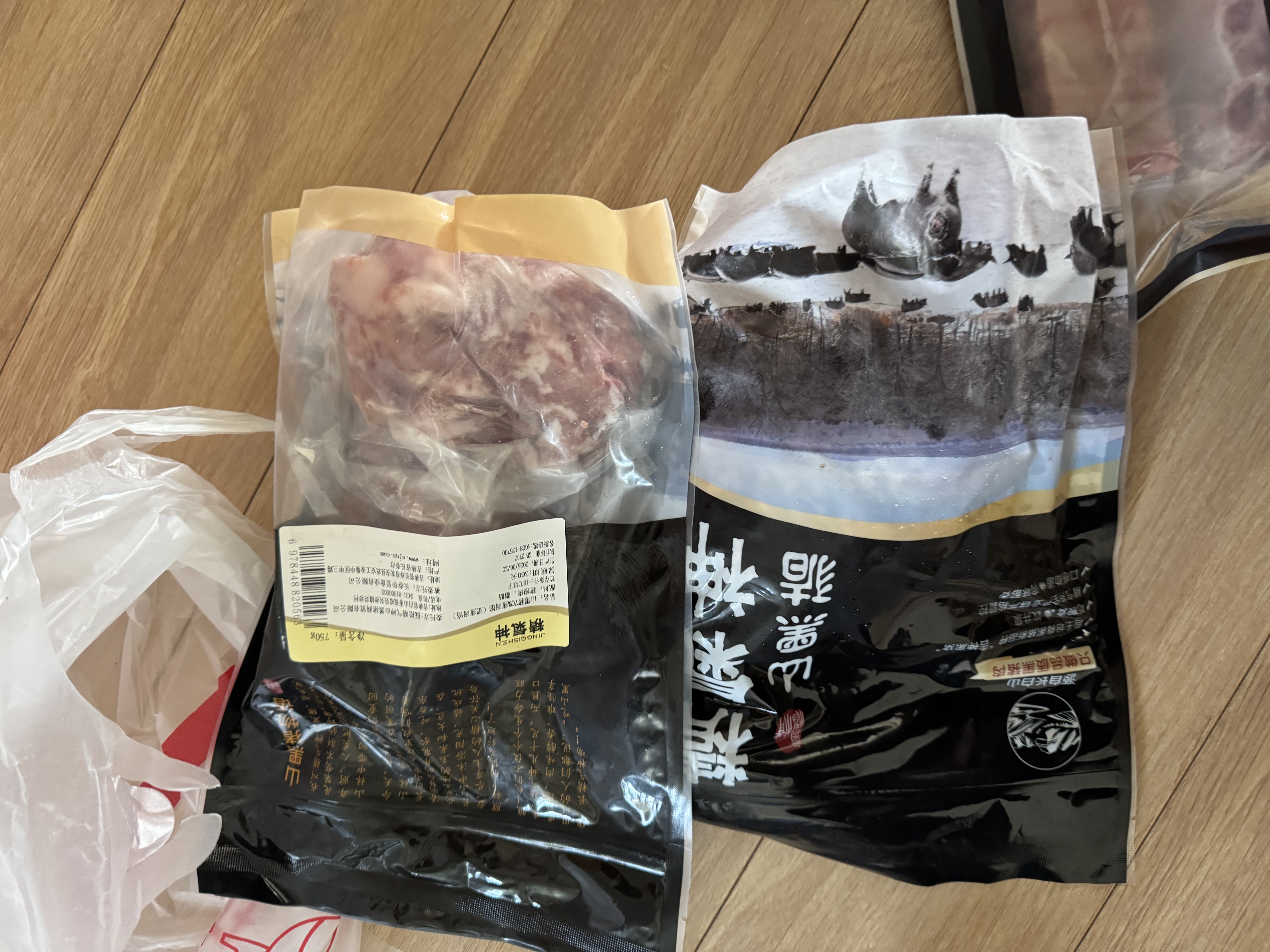 精气神 国产无抗山黑猪肉馅750g冷冻约70%瘦肉馅饺子 实拍图