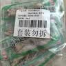 有友 泡椒凤爪 山椒味28g*10支 单个装休闲追剧办公室小吃零食经典 实拍图