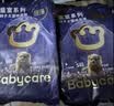 babycare皇室狮子王国婴儿纸尿裤海绵宝宝联名款正装S码58片/包 实拍图