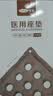 可孚防褥疮充气坐垫医用老人压疮护理专用气垫圈痔疮屁股垫圈 实拍图