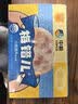 梅林火腿午餐肉30g*5单片装一人开袋早餐烧烤火锅出行独立包装 实拍图