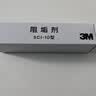 3M净水器家用阻垢剂 缓解水垢过滤器 SCI10型 实拍图