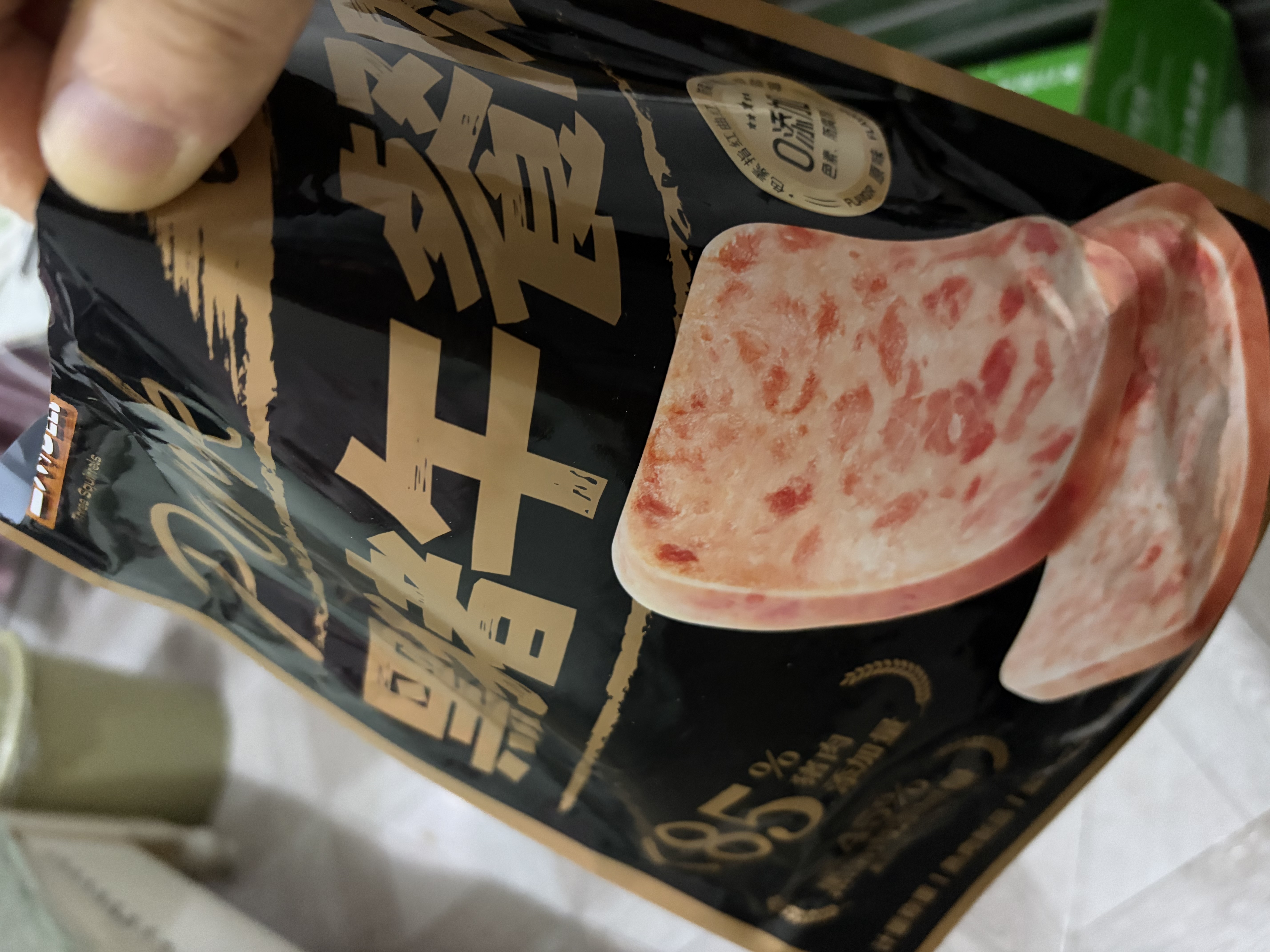 三只松鼠黑猪午餐肉300g早餐休闲零食火腿肠火锅代餐即食12小包肉干肉脯 实拍图