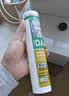 瓦克（WACKER）DAPRO 24倍时效防霉玻璃胶厨卫密封胶防水美容胶马桶封边胶白 2支 实拍图