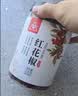 川珍一级红花椒150g【配料干净】干麻椒粒火锅底料烧卤炖调味料香辛料 实拍图