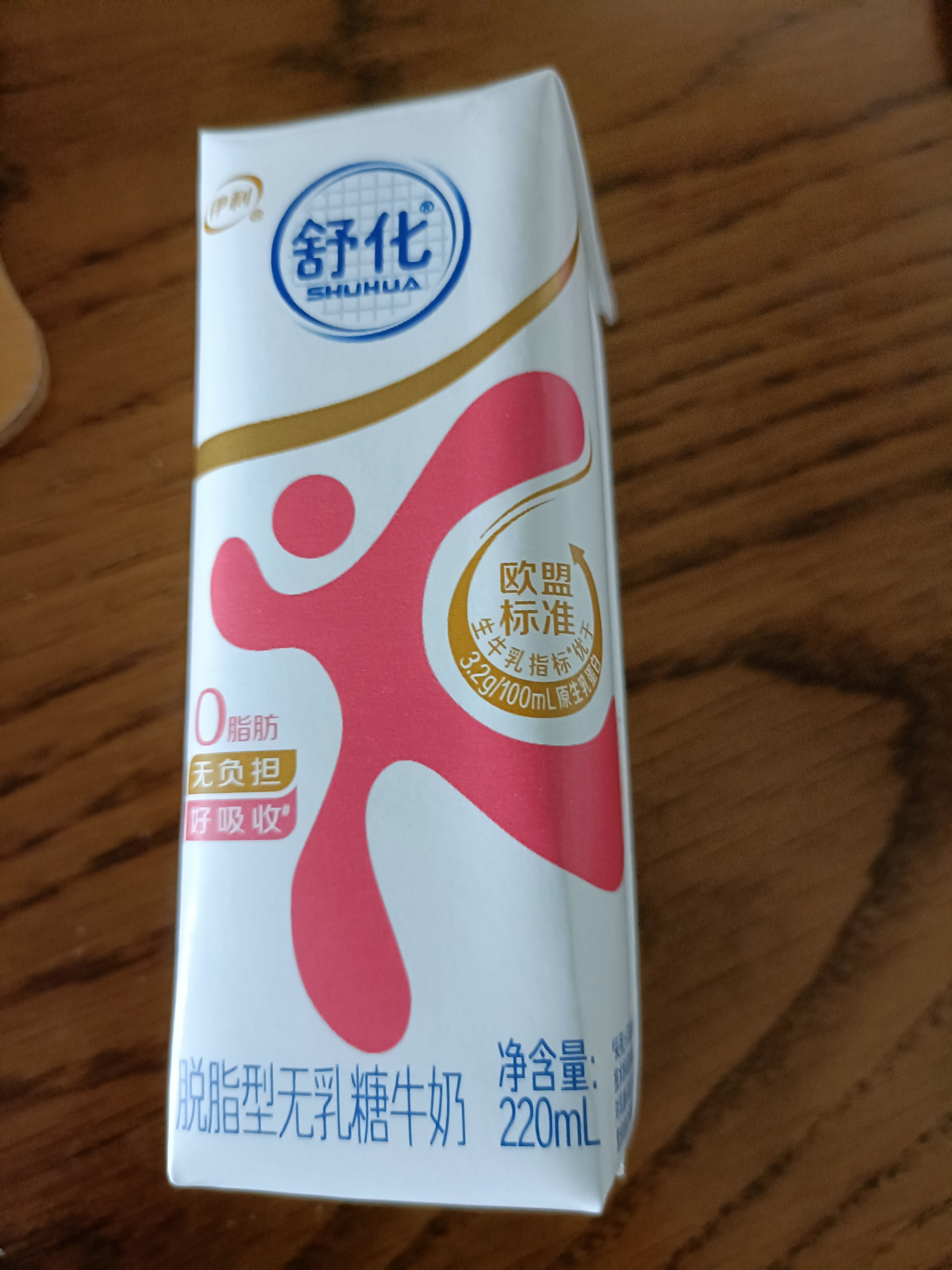 舒化奶0乳糖脱脂牛奶220ml*24盒牛奶整箱京东自营企业团购 礼盒装 实拍图
