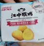江中猴姑无糖猴头菇饼干中老年人营养养胃高钙休闲零食礼盒960g 实拍图