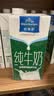 欧德堡（Oldenburger）3.4g蛋白 0脂肪 脱脂纯牛奶1L*12盒  性价款 实拍图