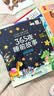 【全6册】365夜睡前故事彩图大字注音故事书0-3-6岁幼儿故事书早教配图婴儿绘本书籍情商管理 一升二衔接 小升初衔接  实拍图