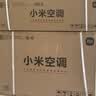 小米【价保双11】空调 巨省电 26款 1.5匹挂机 一级能效 外机单排纯铜管 35GW-PG15/N2A1 实拍图