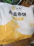 悦味纪 荞麦卷饼1.5kg 36张 低脂代餐主食 手抓饼粗粮 早餐半成品速食 实拍图