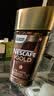雀巢（Nestle）瑞士金牌速溶冻干黑咖啡粉GOLD 原味醇香 原装进口0糖0脂低卡健身 瑞士金牌 原味黑咖啡 200g 效期至28年4月 实拍图