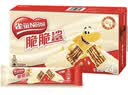 雀巢脆脆鲨牛奶味巧克力夹心威化饼干24条446.4g休闲零食充饥饱腹 实拍图
