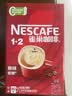 雀巢（Nestle）1+2原味低糖*速溶咖啡三合一冲调饮品90条1350g 实拍图