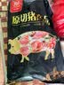 双汇精品猪五花肉净重4斤冷冻带皮五花肉烧烤食材生鲜猪肉 实拍图