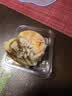 鲜京采【非即食需复烤】奶皮子奶酪酥饼6枚390g糕点七鲜同款酥皮 实拍图