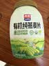 西麦有机纯燕麦片880g桶即食高蛋白营养早餐冲饮谷物代餐 实拍图