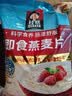桂格（QUAKER）即食燕麦片1000g袋装 纯麦片 零添加蔗糖 高纤 早餐囤货装 实拍图