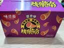 味滋源牛脆角200g 盒装休闲零食小吃妙脆角下午茶休闲零食网红小吃 实拍图