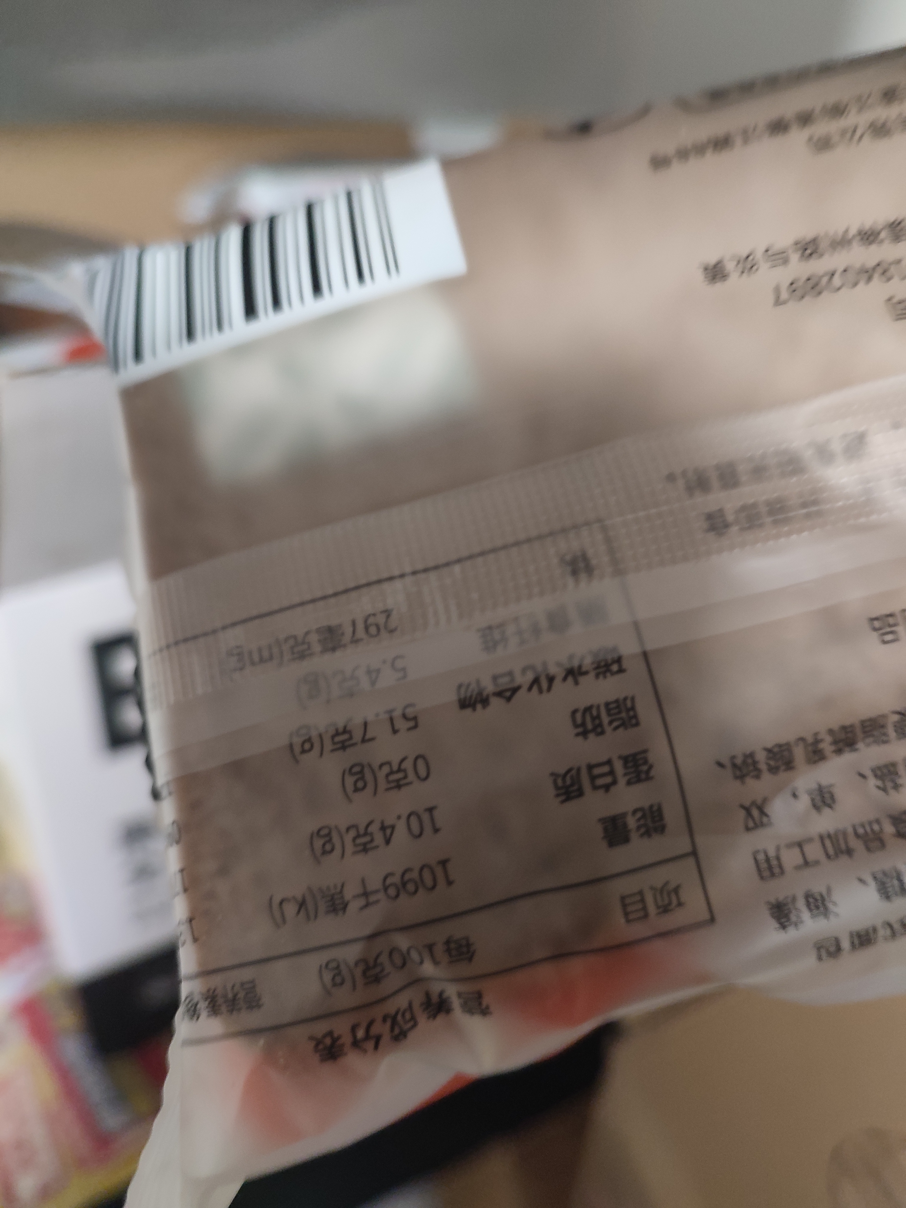舌里黑麦全麦面包1kg0脂吐司粗粮早餐健身代餐休闲零食【京东真全麦】 实拍图