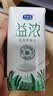 君乐宝（JUNLEBAO）益浓常温风味酸奶酸牛奶0蔗糖200g*24盒整箱酸奶家庭分享京东自营 实拍图