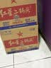 红星二锅头 大二 清香型白酒 52度 500ml*12瓶 整箱装 纯粮口粮酒 实拍图