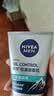 妮维雅（NIVEA）男士控油劲爽洁面乳100g 实拍图