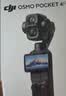 大疆 DJI Osmo Pocket 4P 双主摄口袋电影机 OP灵眸手持数码云台相机便携美颜摄像 标准套装 实拍图