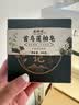 庆时记何首乌侧柏叶纯中药草本天然无添加洗发皂 首乌莲柏皂100g 实拍图
