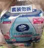 维达（Vinda）湿厕纸 家庭装60片*12包 RO纯水多巴胺 洁厕湿巾可冲散 新旧随机 实拍图