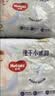 好奇（Huggies）金装小黑洞纸尿裤NB80片(5kg以下)尿不湿【速干不易红】 实拍图