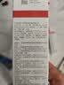 薇诺娜净痘洁水乳精华4件套洗面奶爽肤水面霜水乳护肤品生日礼物 实拍图