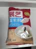 展艺水磨糯米粉500g 雪媚娘麻糍冰皮粉麻薯糍粑糯叽叽汤圆烘焙原料 实拍图