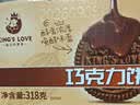 国王的赞赏巧克力饼干318g脆酥香浓休闲解馋下午茶点心零食 实拍图