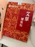 万邦汉方腰部热敷贴缓解腰椎痛贴关节发热全身腰疼贴膏间盘突出哎灸草本贴 实拍图