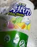 心相印厨房卷纸/厨房用纸75节*2卷 吸油锁水厨房纸巾食品接触级懒人抹布 实拍图