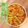 饭扫光榨菜 亚麻籽油剁椒贡菜205g  下饭菜辣椒酱 咸菜 泡菜 拌饭拌面 实拍图
