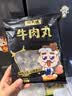 潮夫道牛肉丸潮汕手打250g 火锅丸子食材关东煮丸料空气炸锅麻辣烫烧烤 实拍图