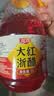海霖大红浙醋3.5度 1L桶装 红醋泡菜萝卜蘸虾蟹烤鸭上色家用浙醋 实拍图