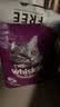 伟嘉猫粮成猫全价猫粮亮毛蓝猫均衡营养10kg海洋鱼夹心粮【原料透明】 实拍图